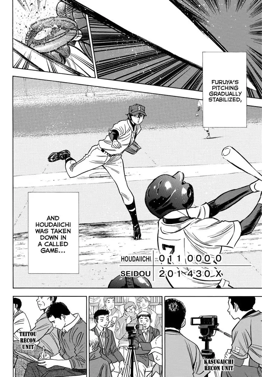 Daiya no A - Act II Chapter 23 7